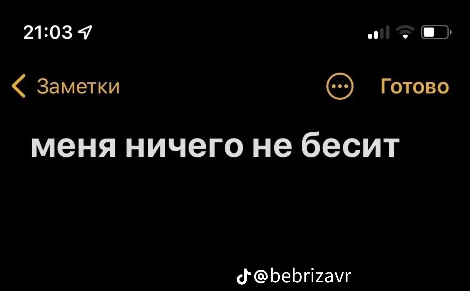 @🤡🤡 я еду на лАнДа Грандэ🤯🤯