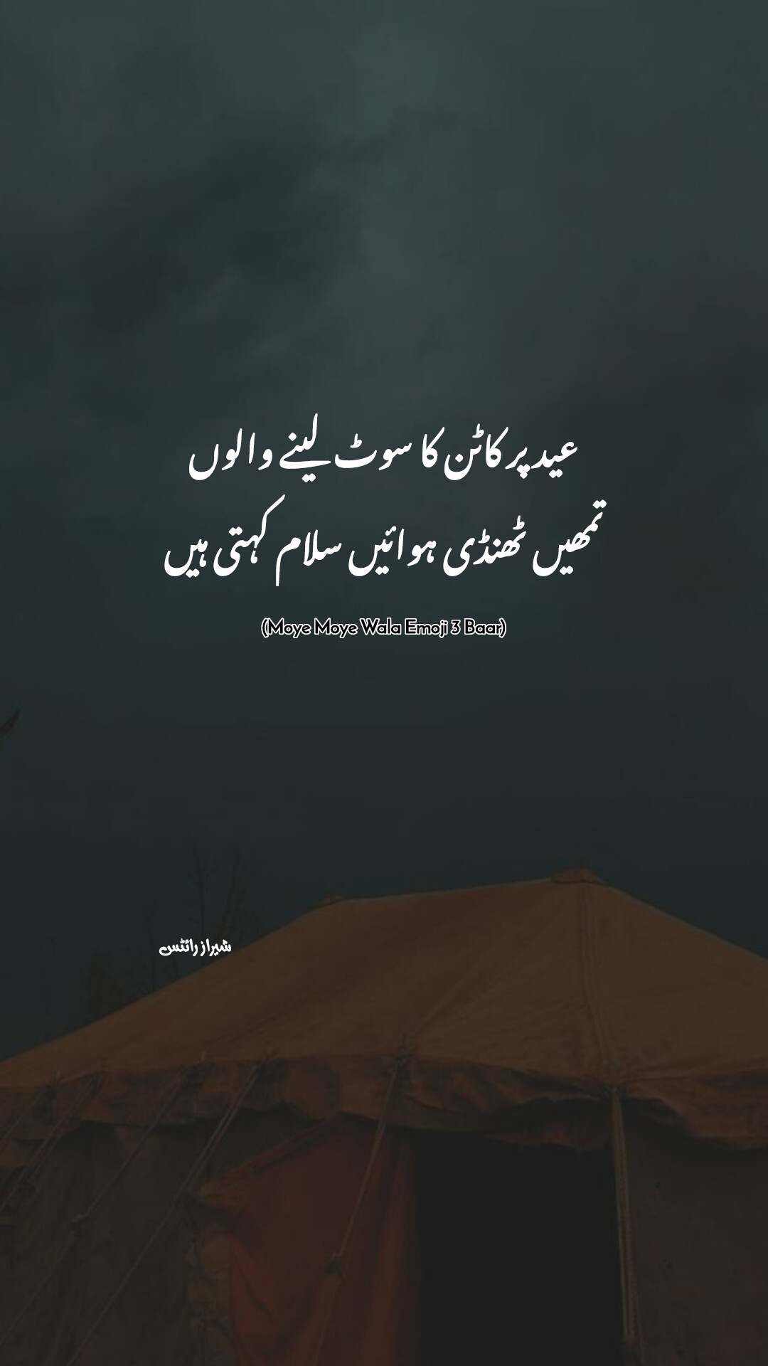 @ShERaZ WriTeS๐ฅ