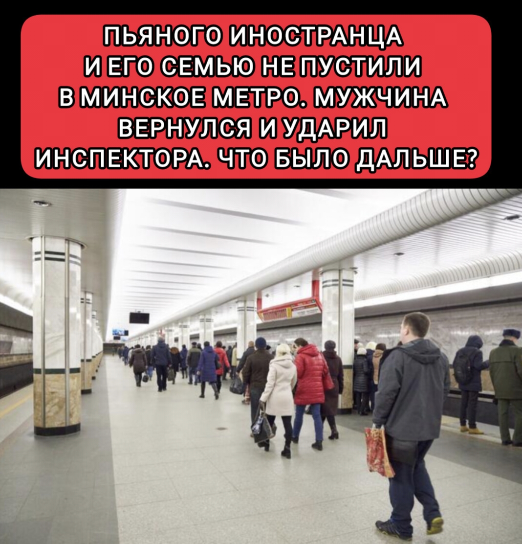 @Будни Беларуси