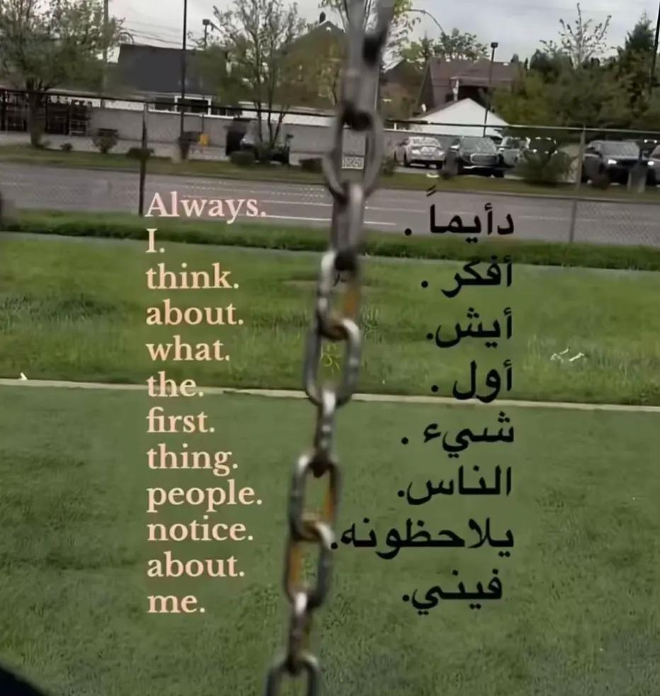 @SANAE 🇩🇿