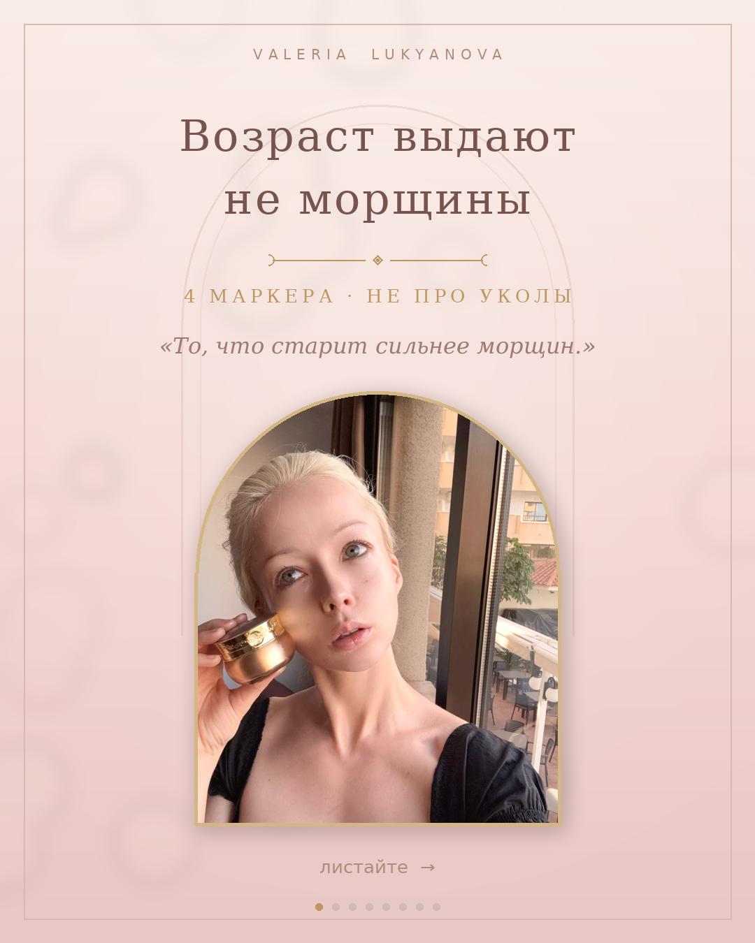 @Валерия Лукьянова