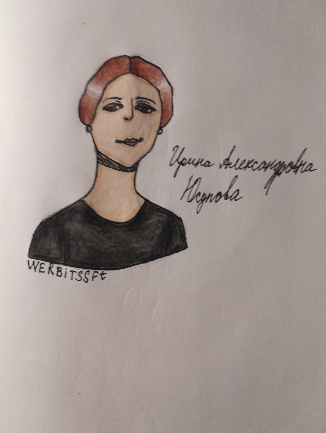 @алеська