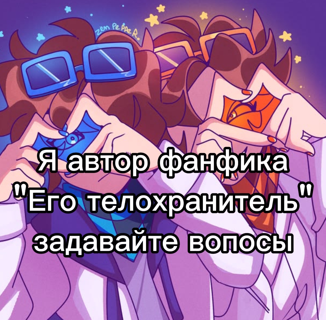 @✨ Эмбер 💠