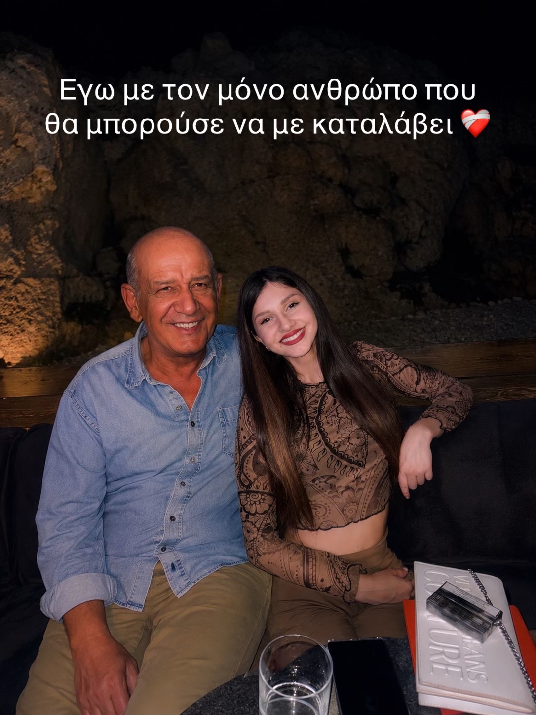 @Marilia Petrou