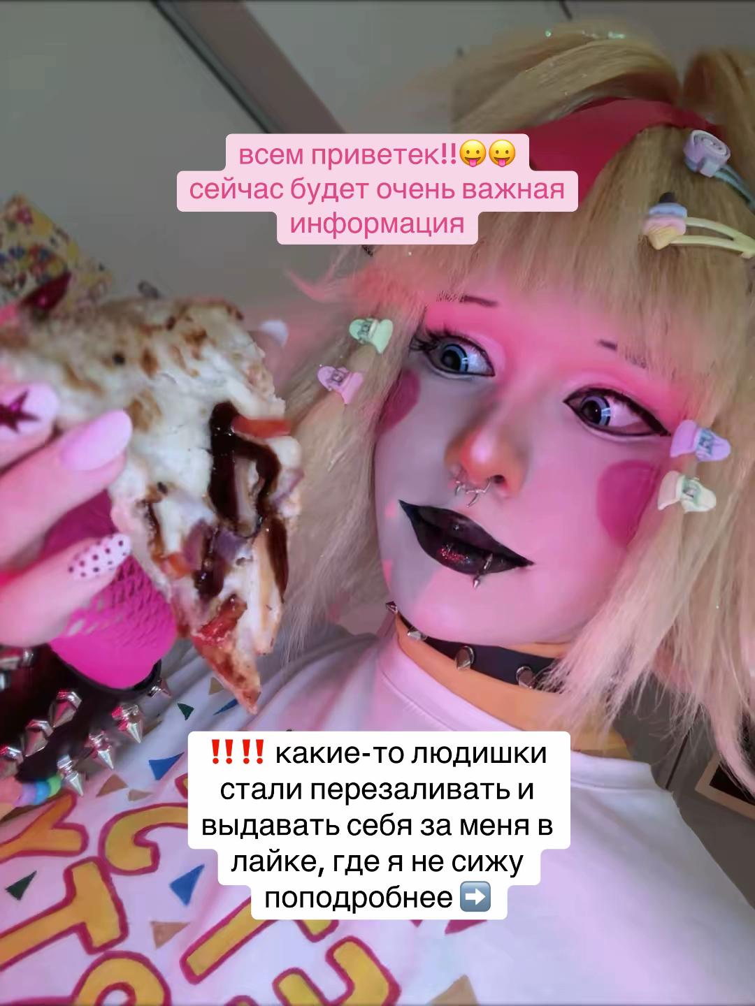 @trishko!! [🇳🇴/🇳🇱]