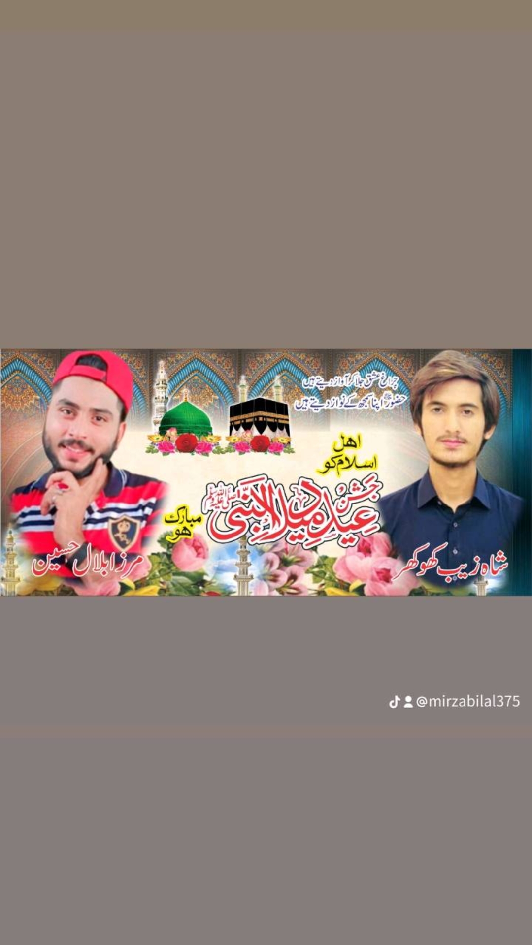 @Mirza Bilal Hussain🦁🔥