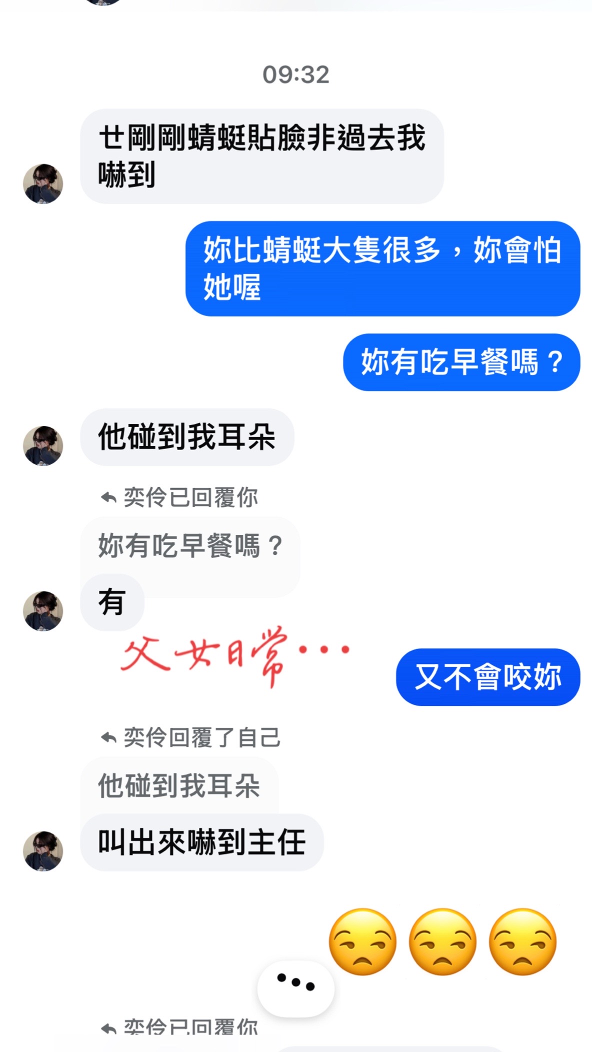 @抖陣聯盟/741殺豬🐻