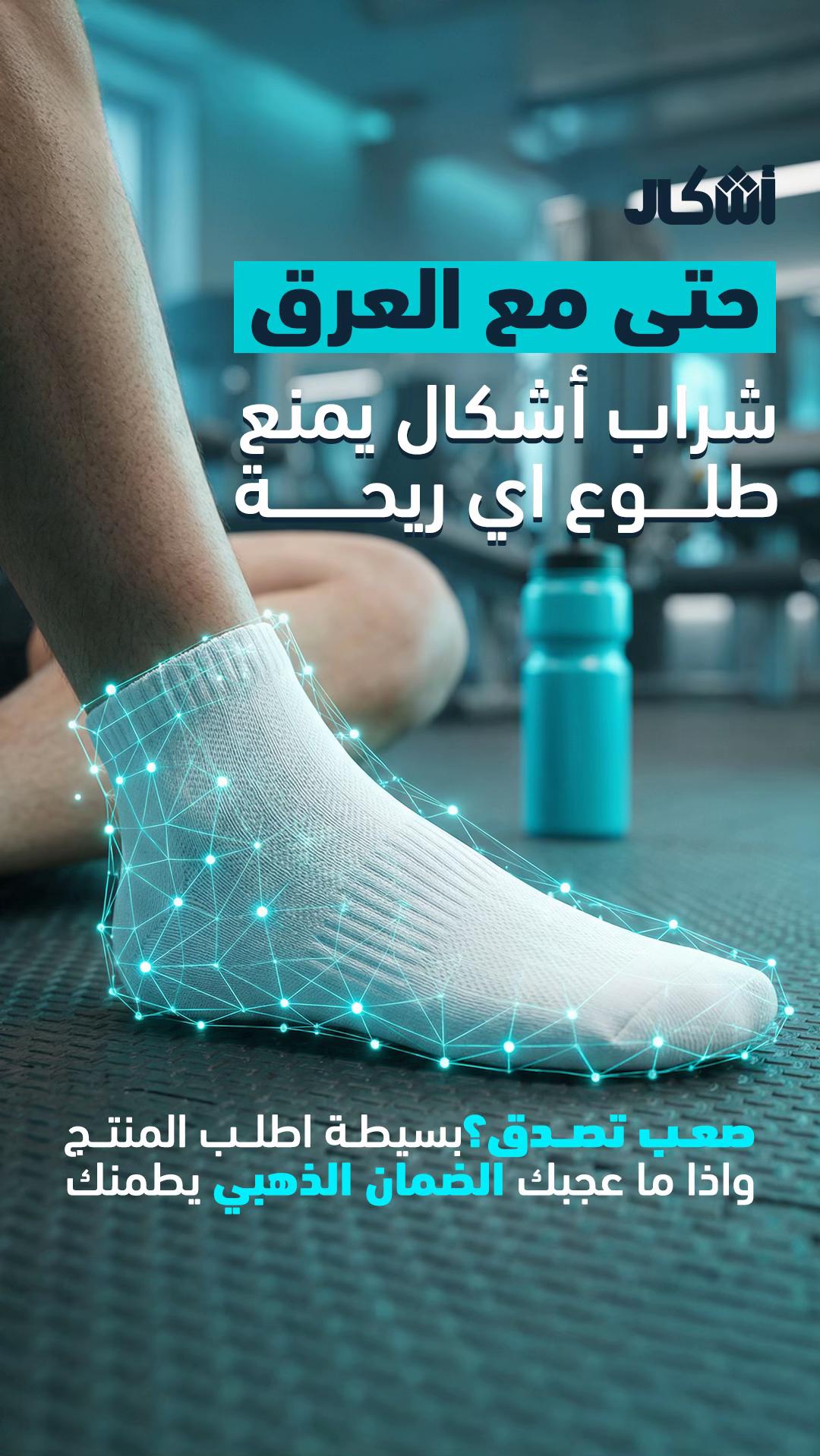 @أشكال