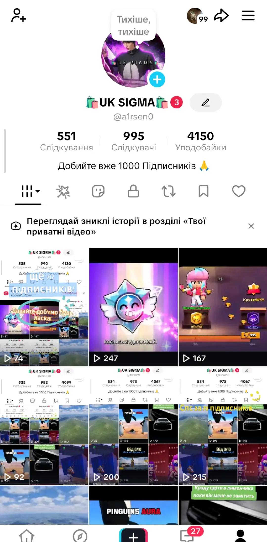 @🛍️UK SIGMA_PABG🛍️