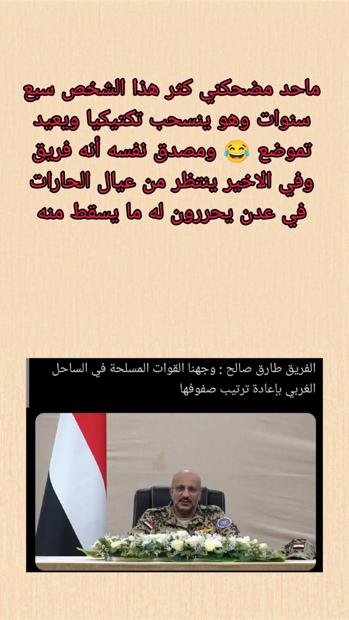 @الموحد القرشي 25