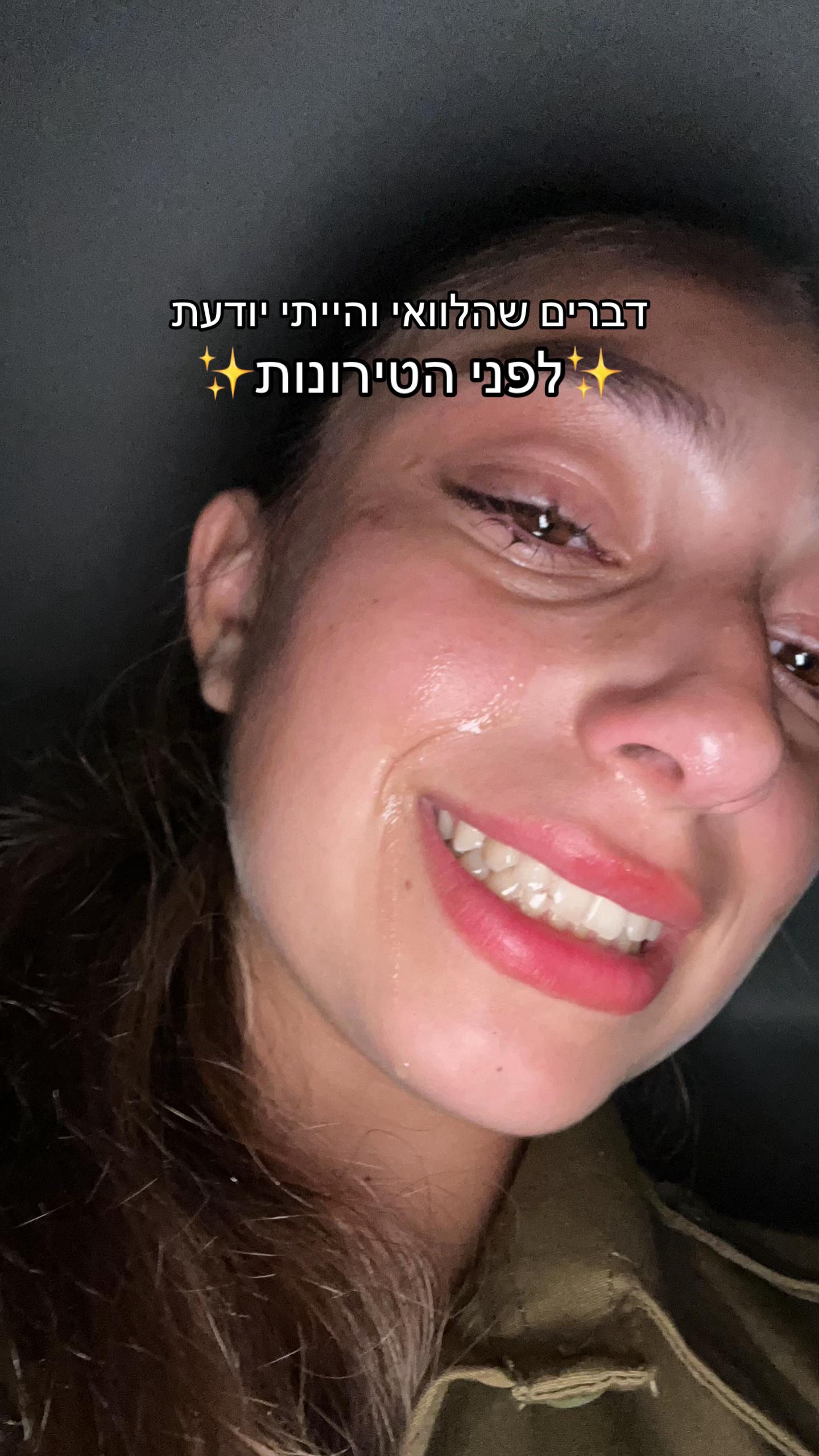@ליאם קיי🐚