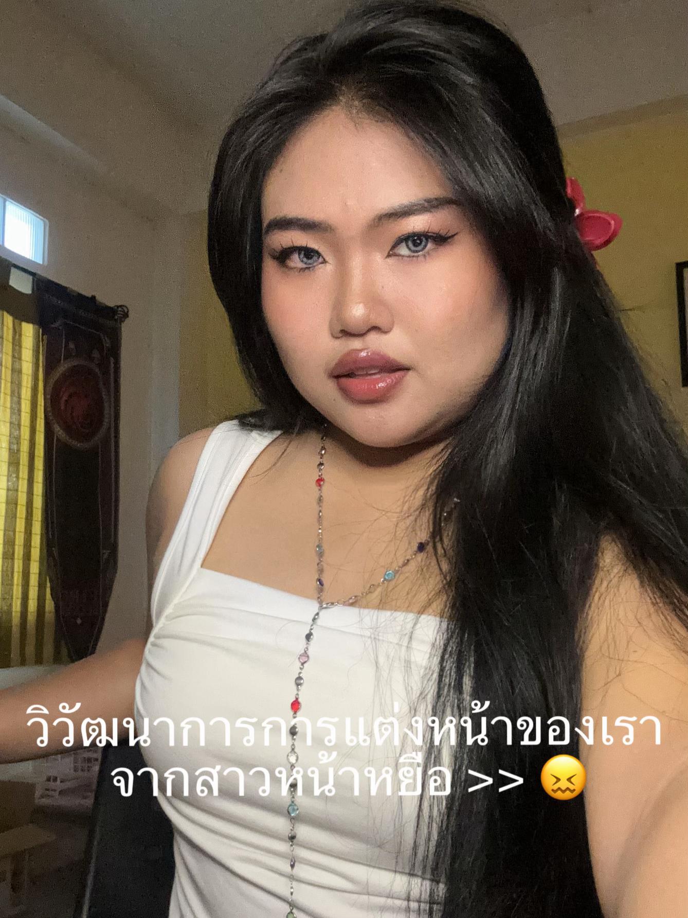 @ผิงผิงอัน