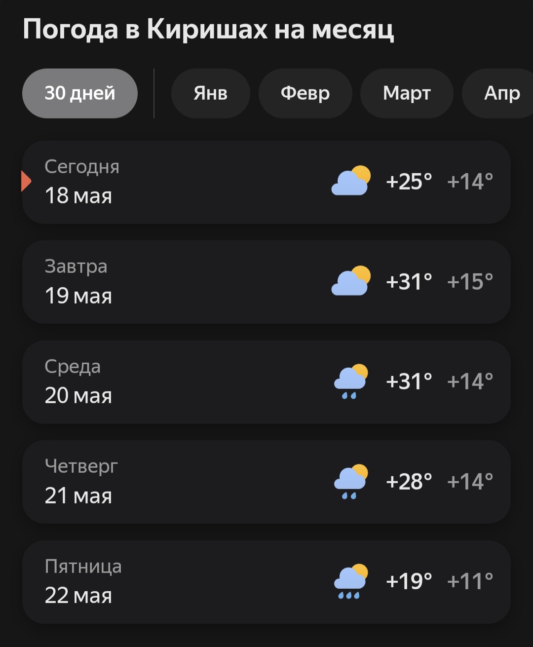 @рыжий