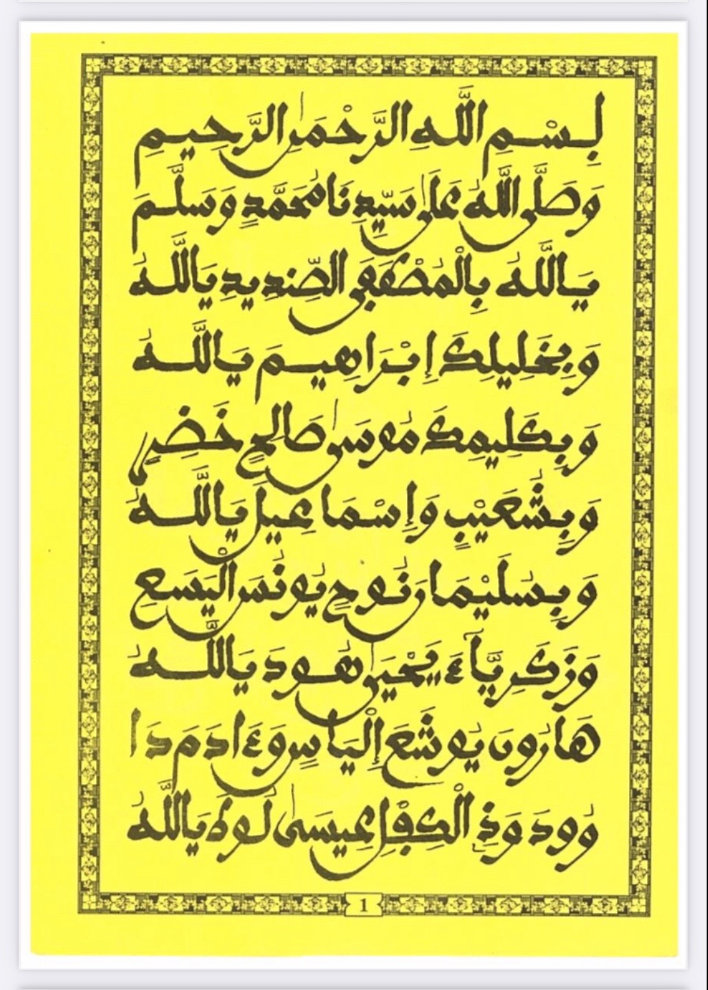 @Wakaana HaQan &hearts;️الله واحد ☝️