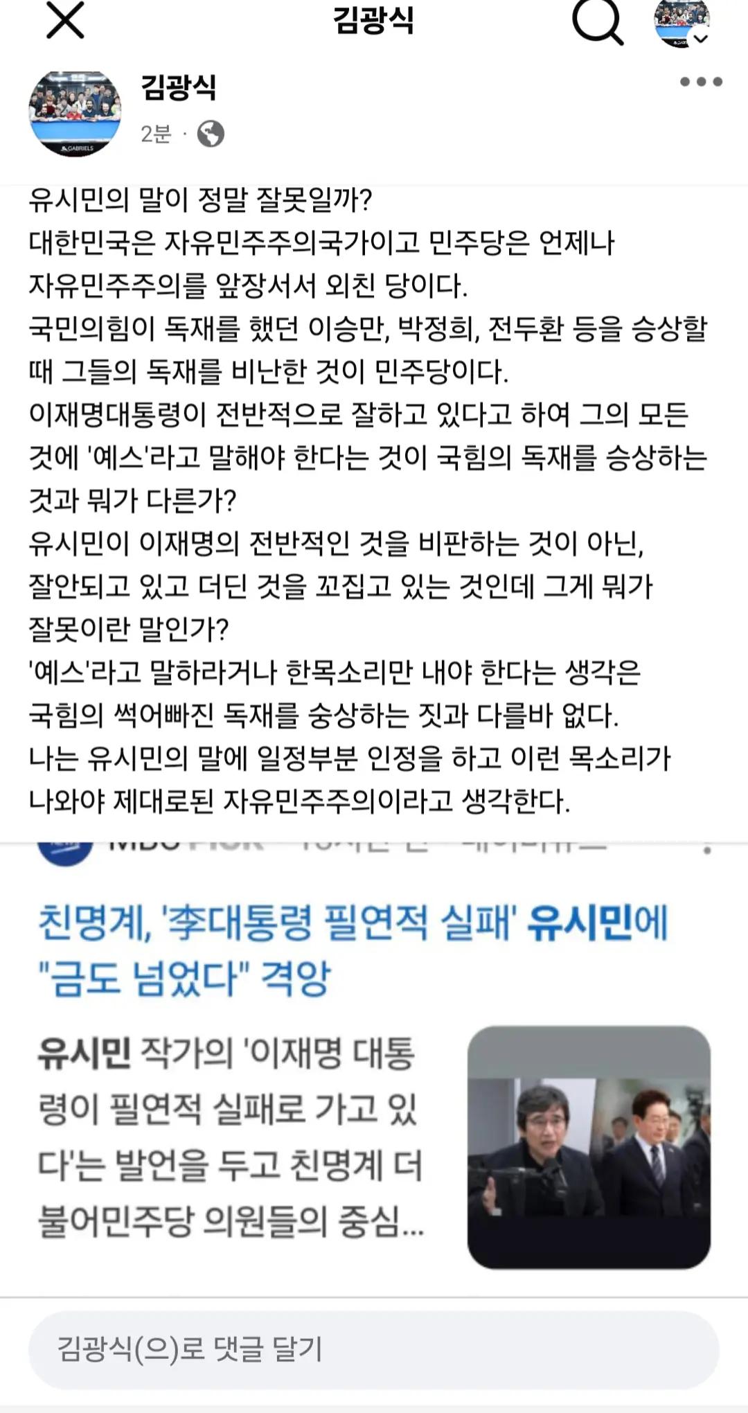 @인프