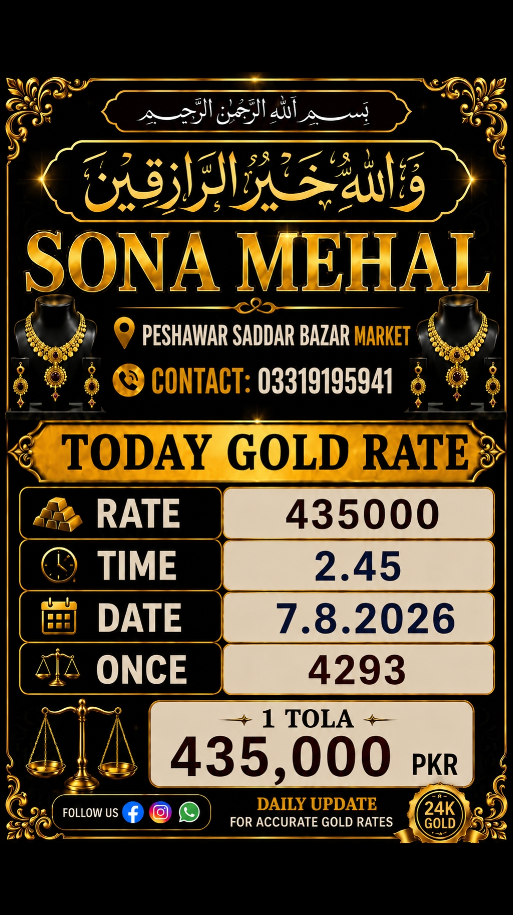 @Sona_mehal