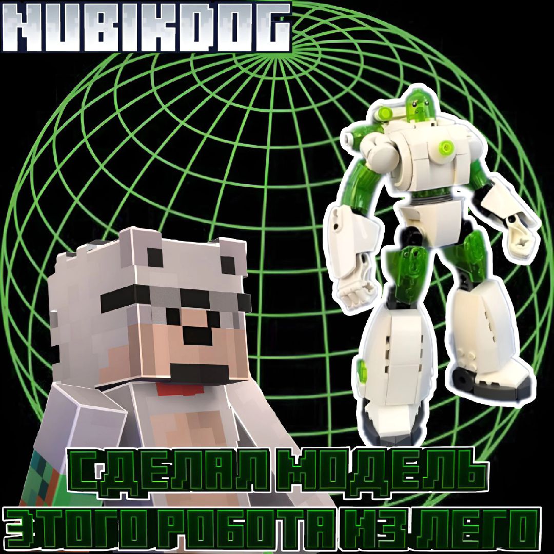 @Nubikdog