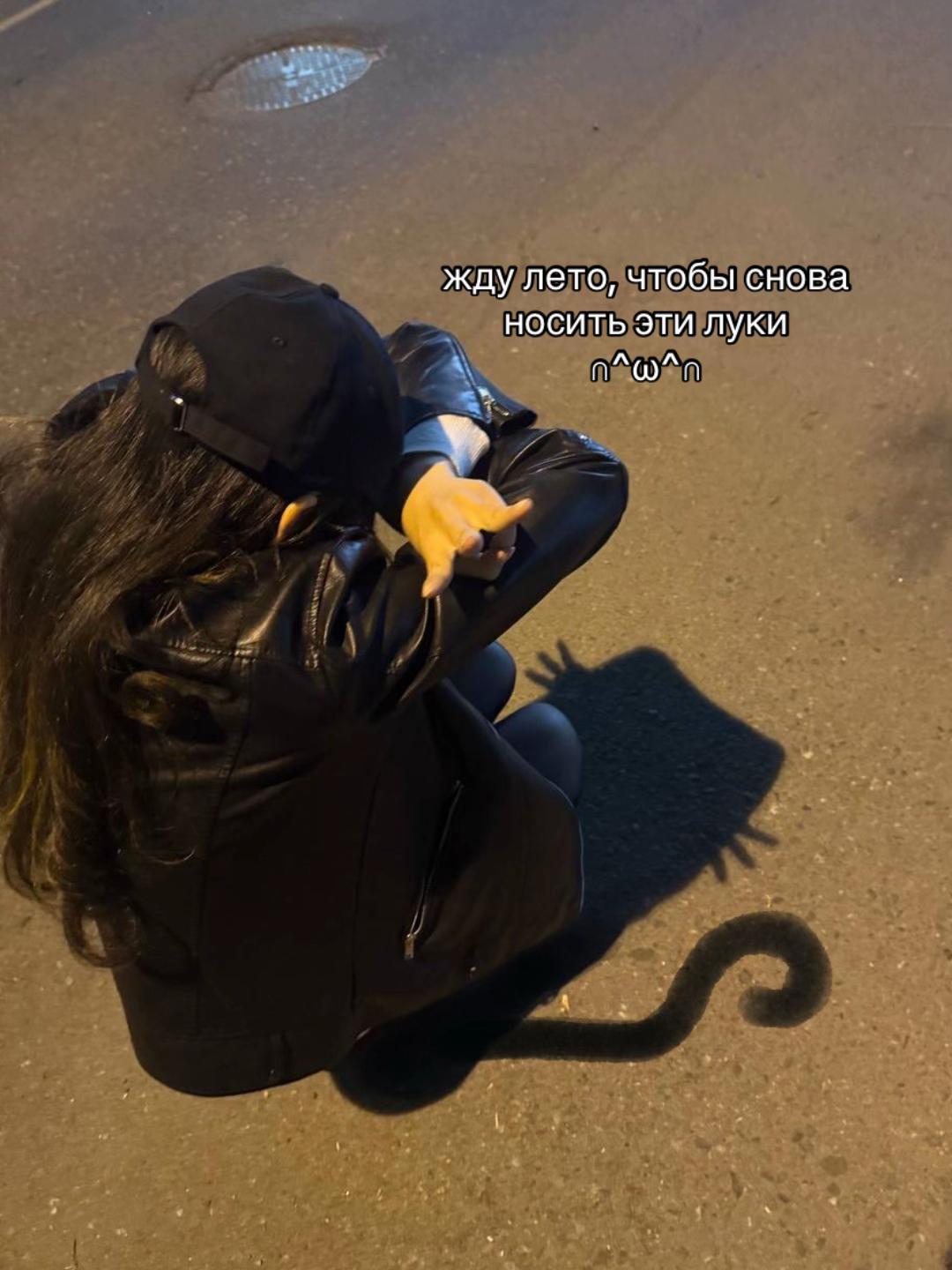 @сара крутач₊❀༉