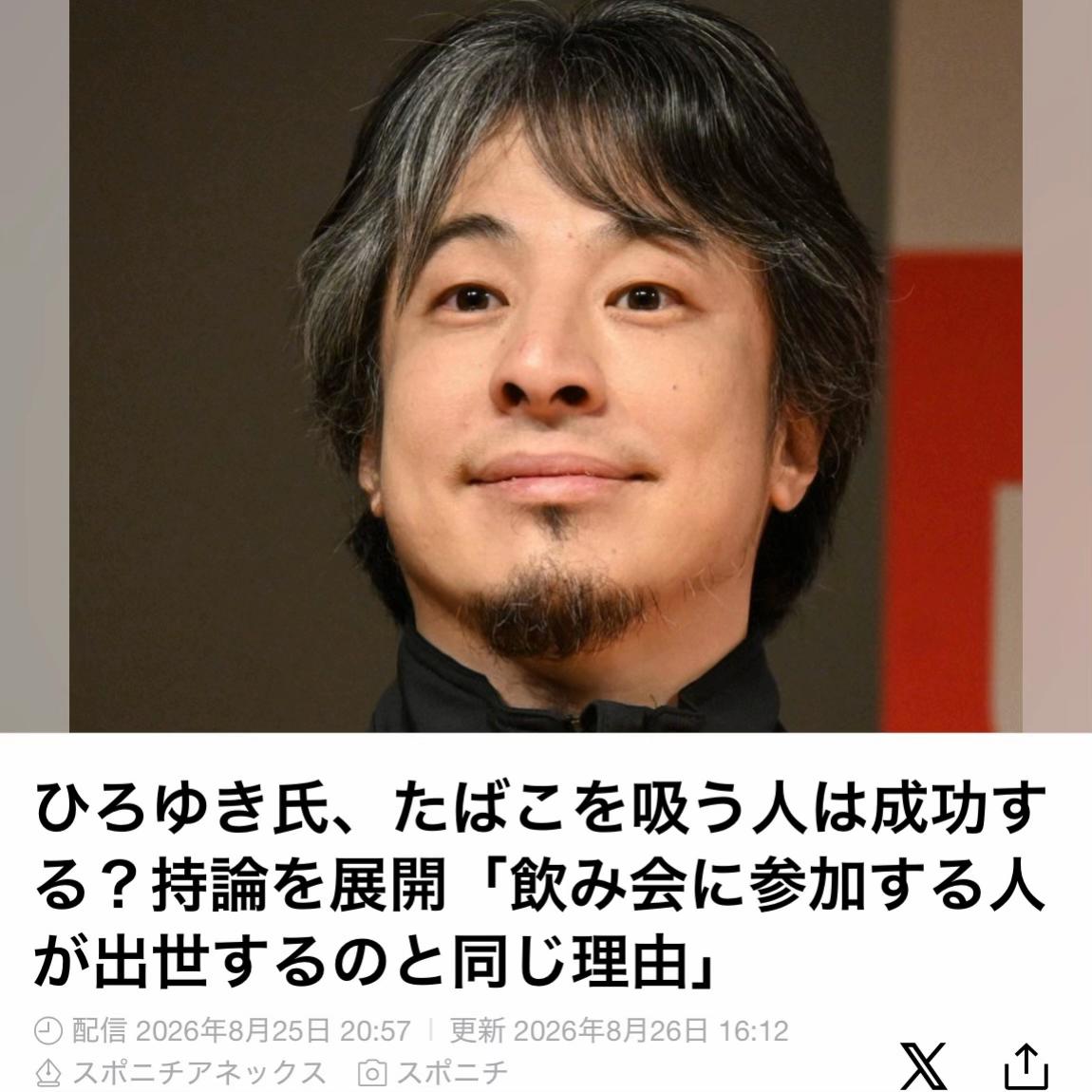 @野谷のオヤジ-未来へ繋ぐ技術と職人