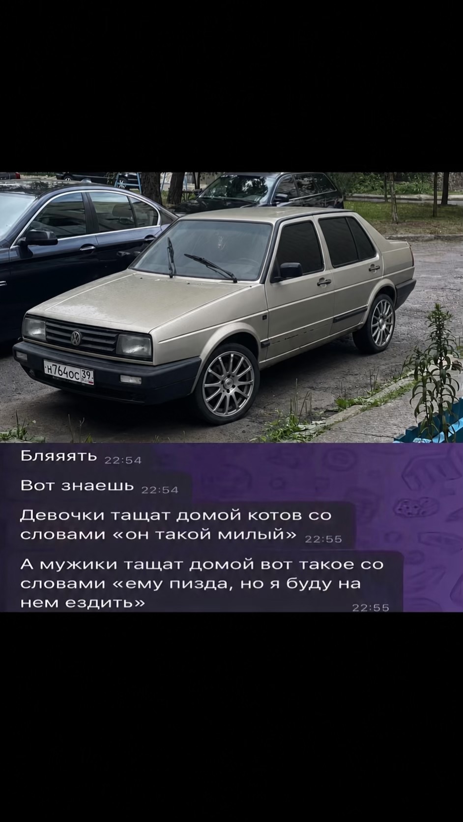 @Вишня