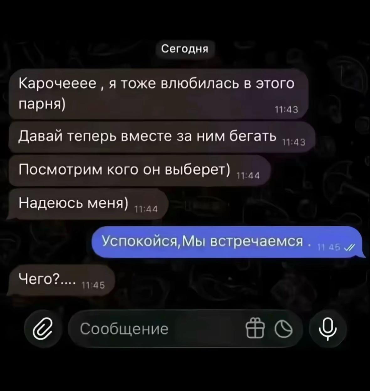 @🥀
