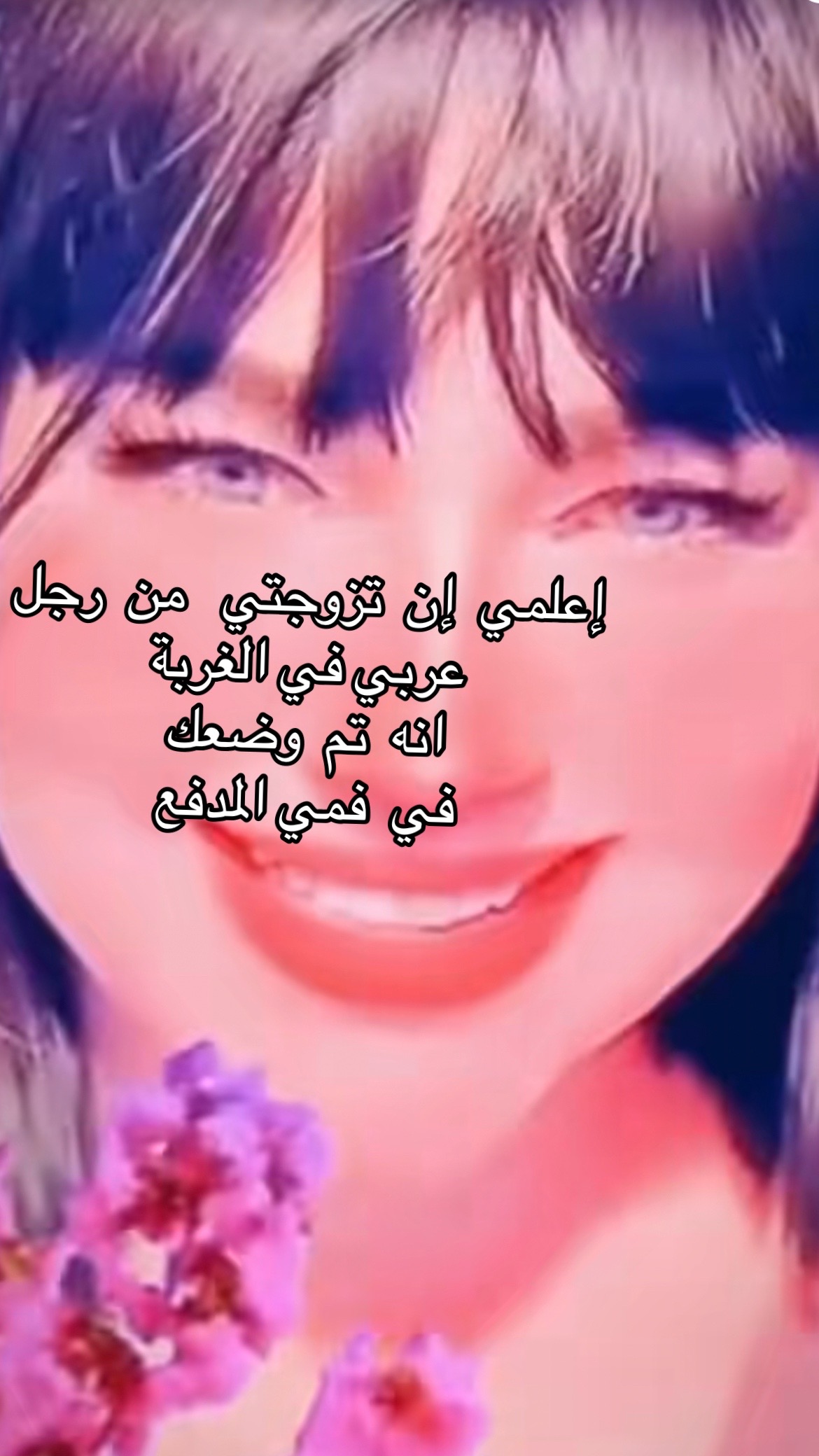 @HaifaUSA✈️ 🧿 🇺🇸 🇹🇳