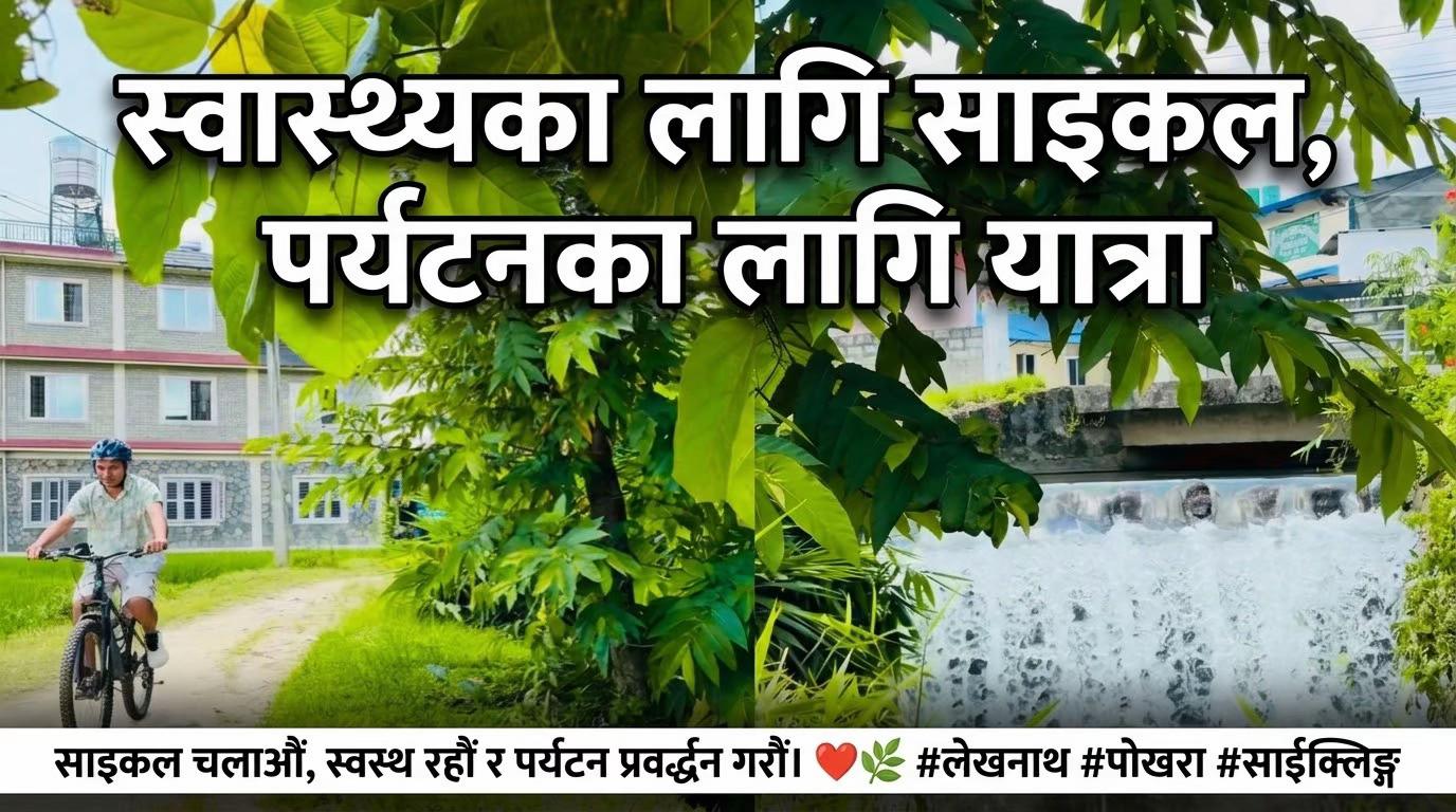 @kamal Gautam