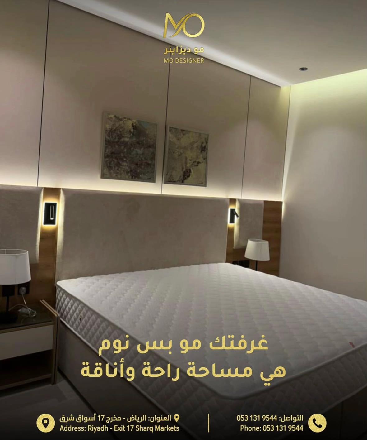 @𝗠𝗢 𝗗𝗘𝗦𝗜𝗚𝗡𝗘𝗥