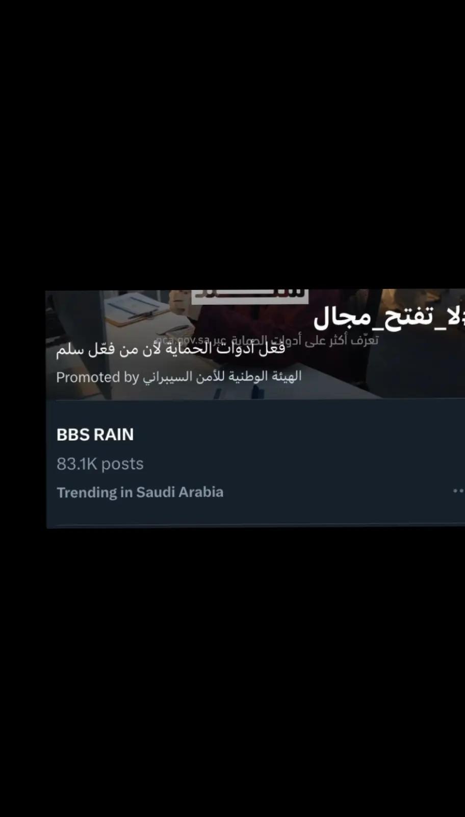 @Ashaka💔