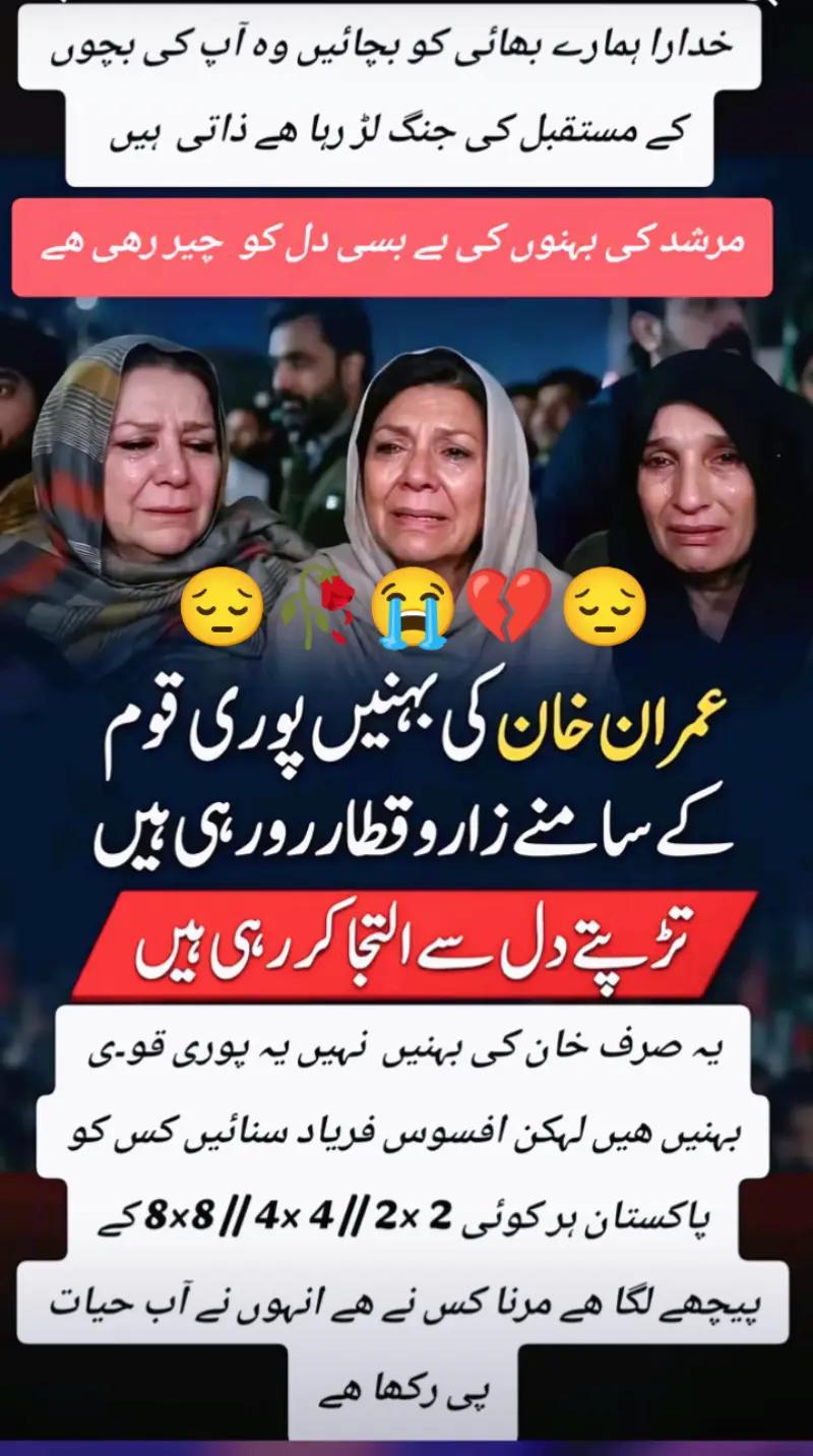 @Hassan Hussain💞
