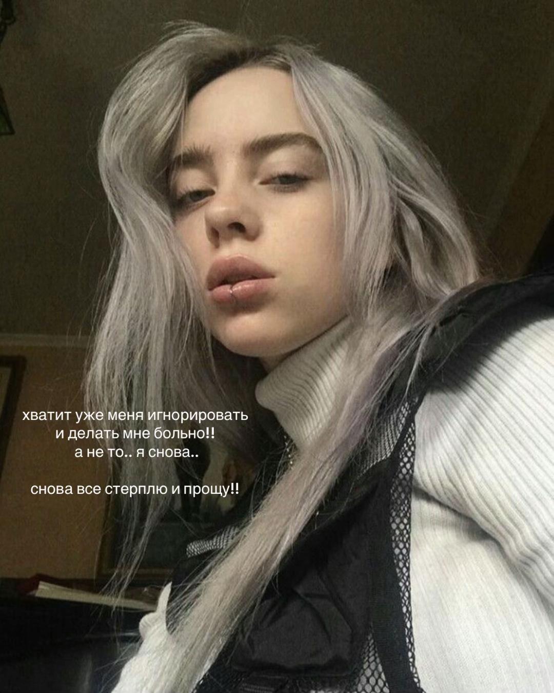 @дурная
