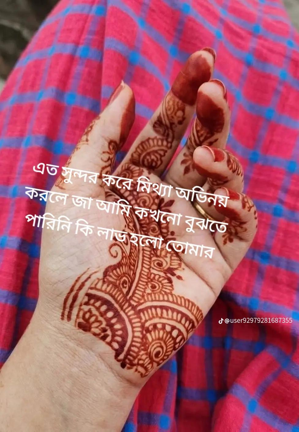@❤️কস্ট ভারা জীবন আমার❤️