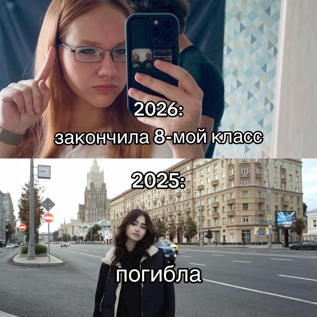 @катюшка