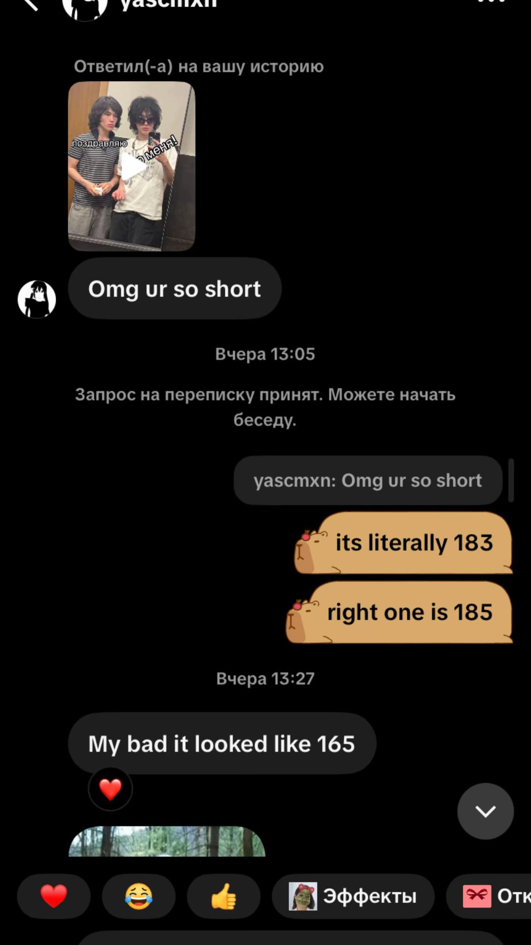 @иса📶 цундере