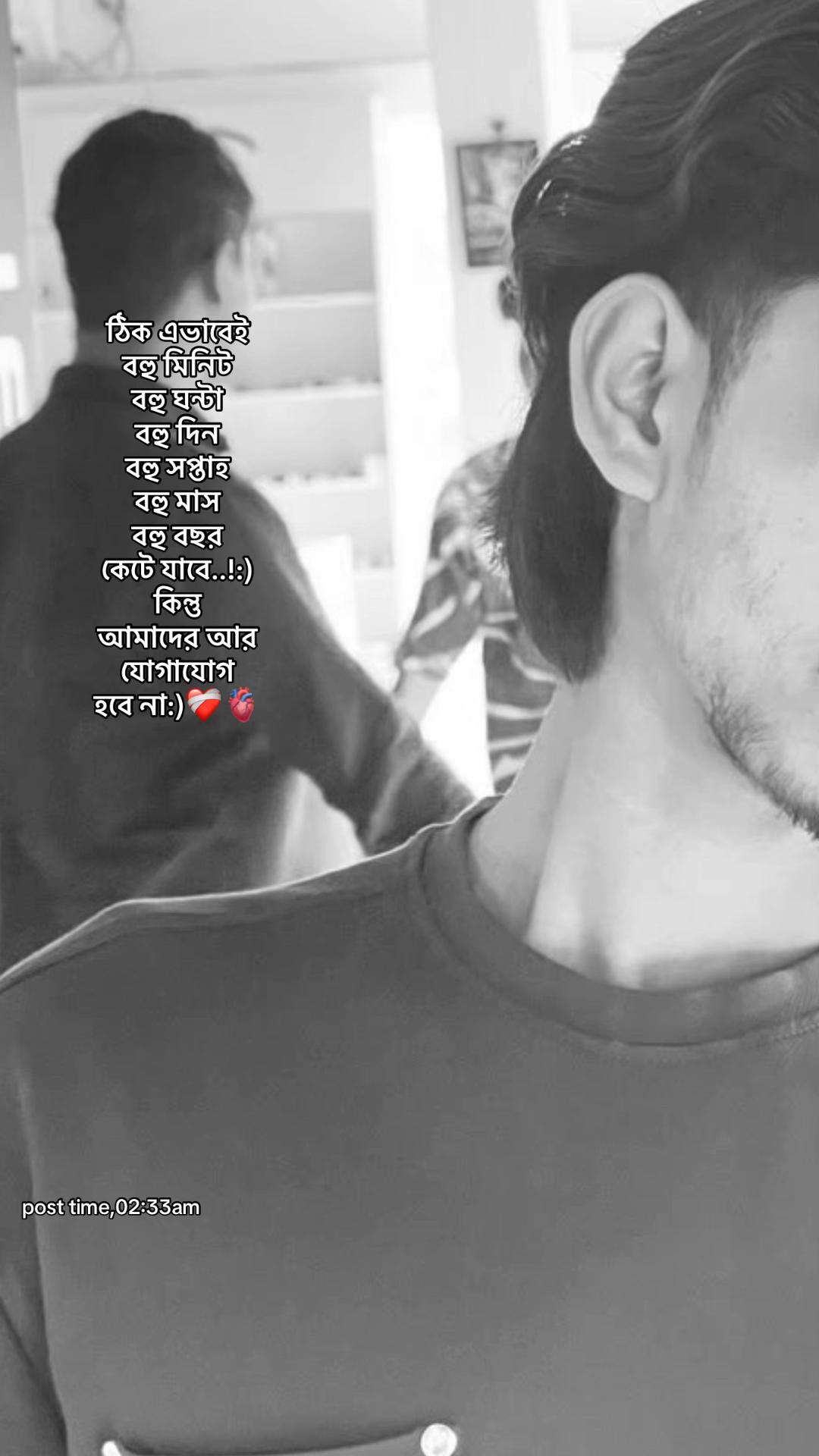 @⚡️Sheikh Rafi Islam💍