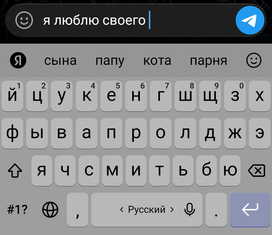 @уля? #NOWAY🪽