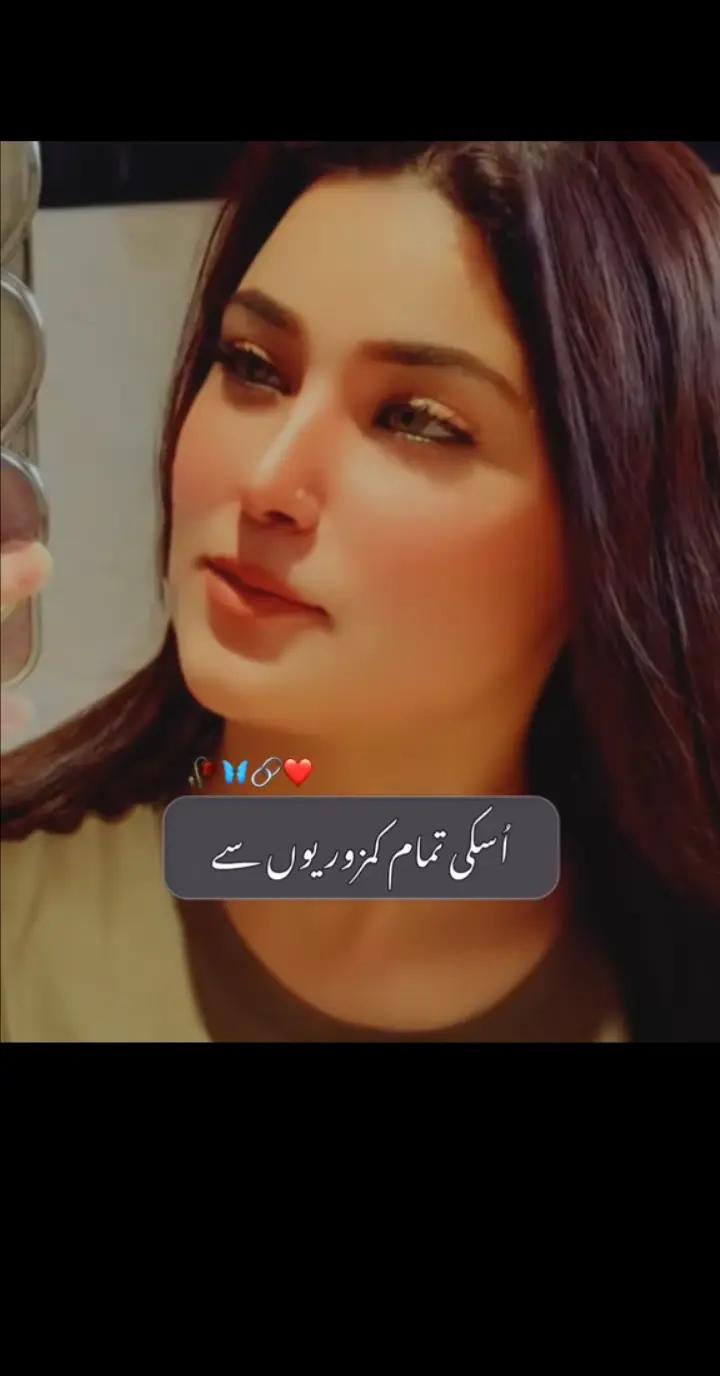 @❤️🩹#گہراییاں#😞