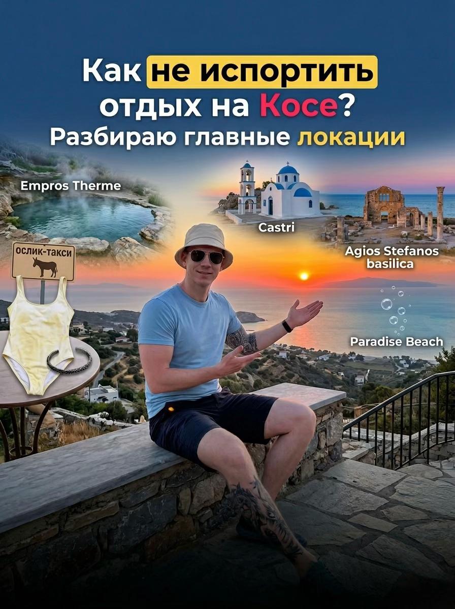 @Куда Дальше?