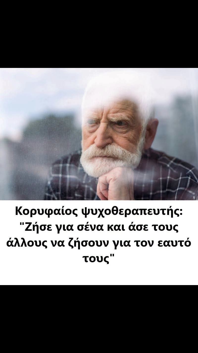 @&Sigma;&tau;&upsilon;&lambda;&iota;&alpha;&nu;ό&sigmaf;