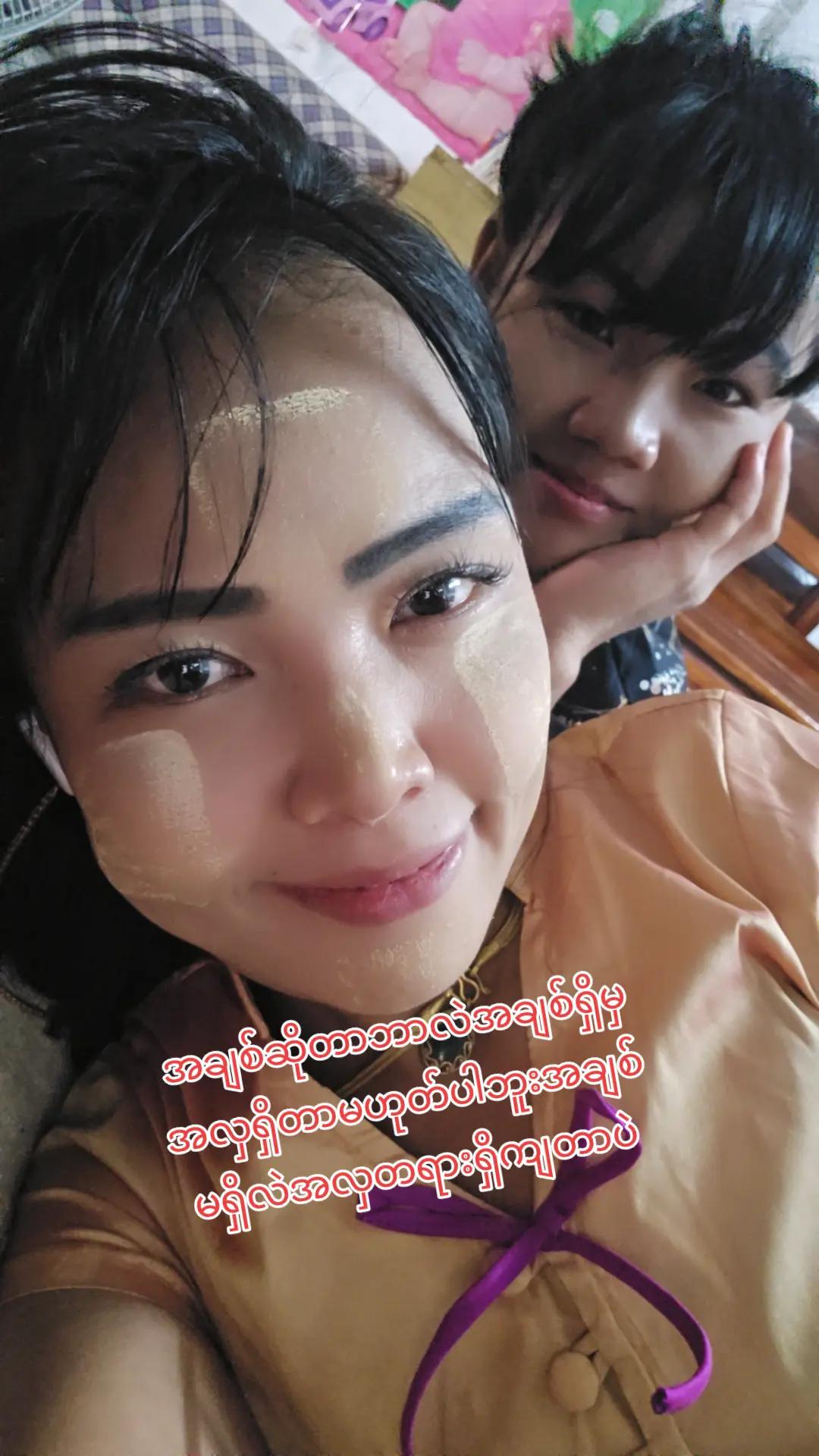 @မမပဲခူးသူ