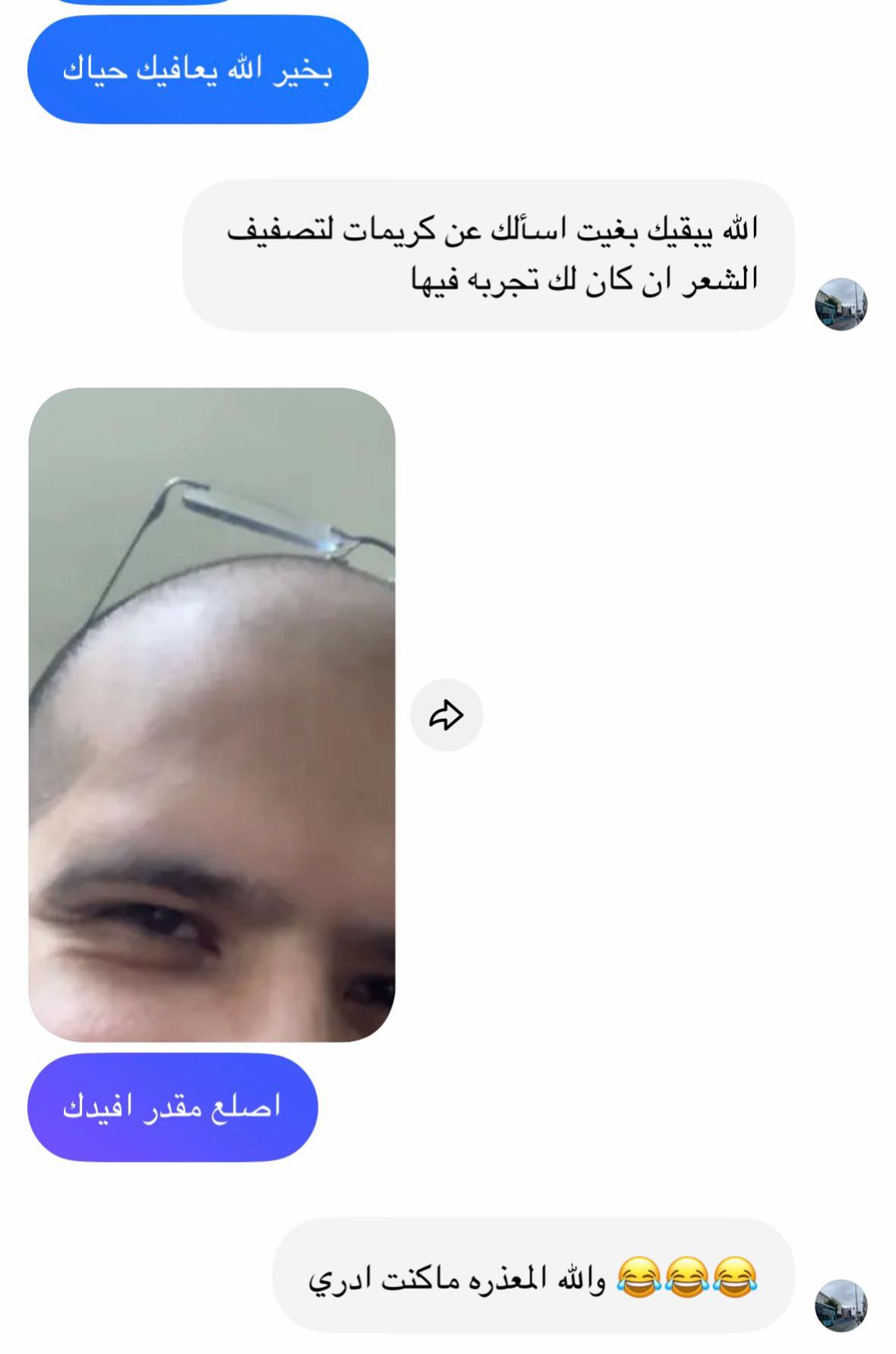 @مقرن الحربي 🫧