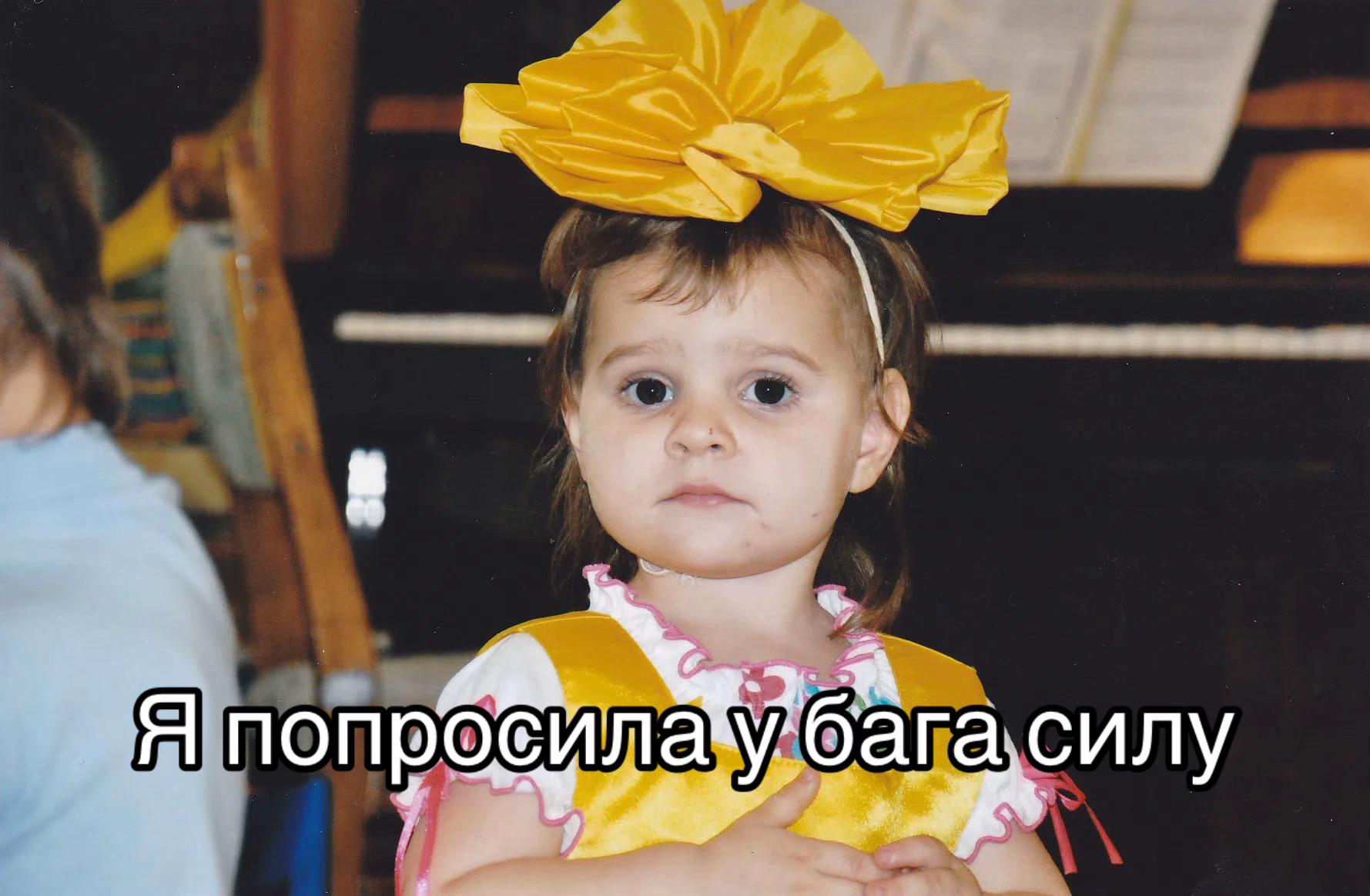@Iryna <3