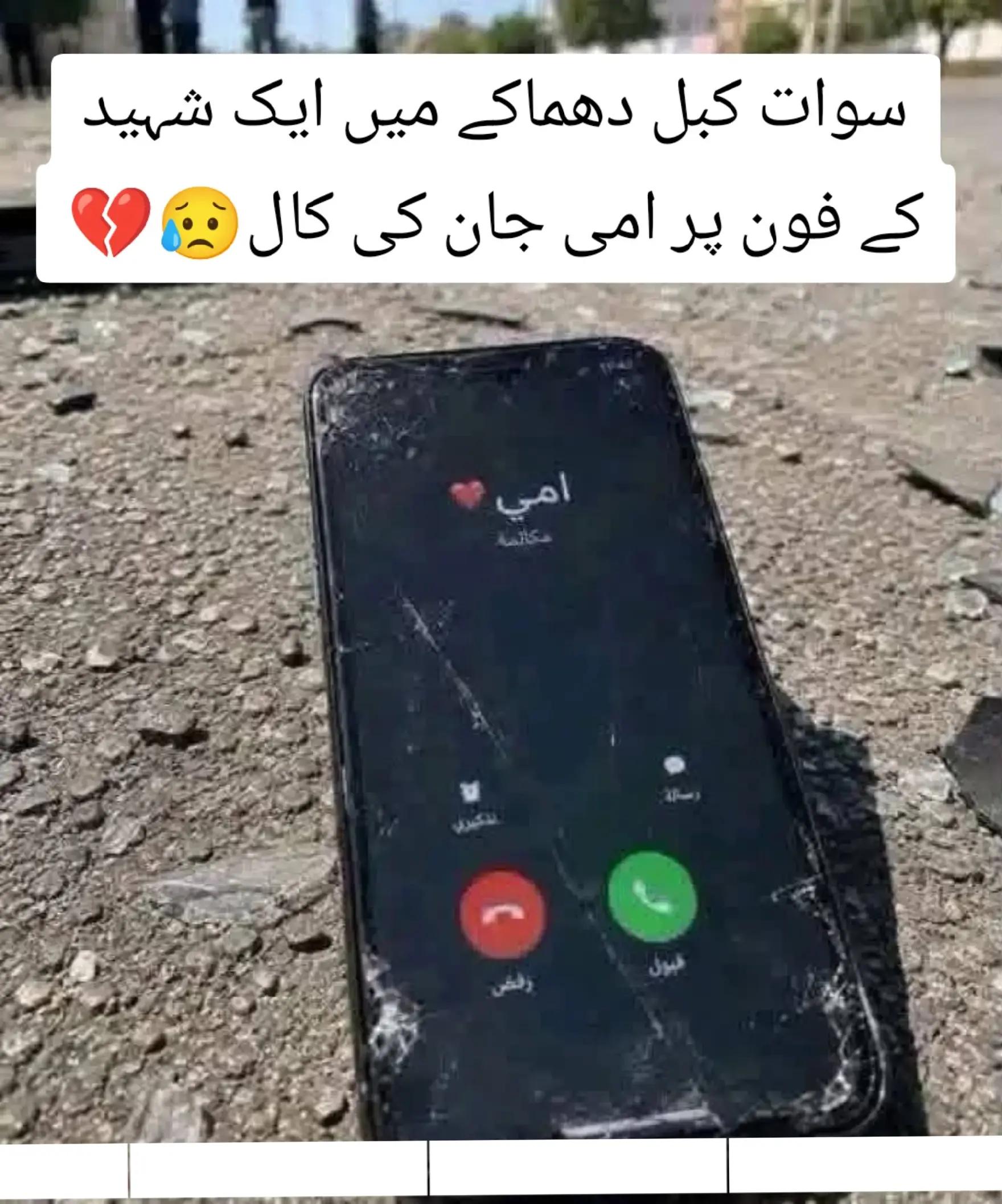 @Arshad Khan123