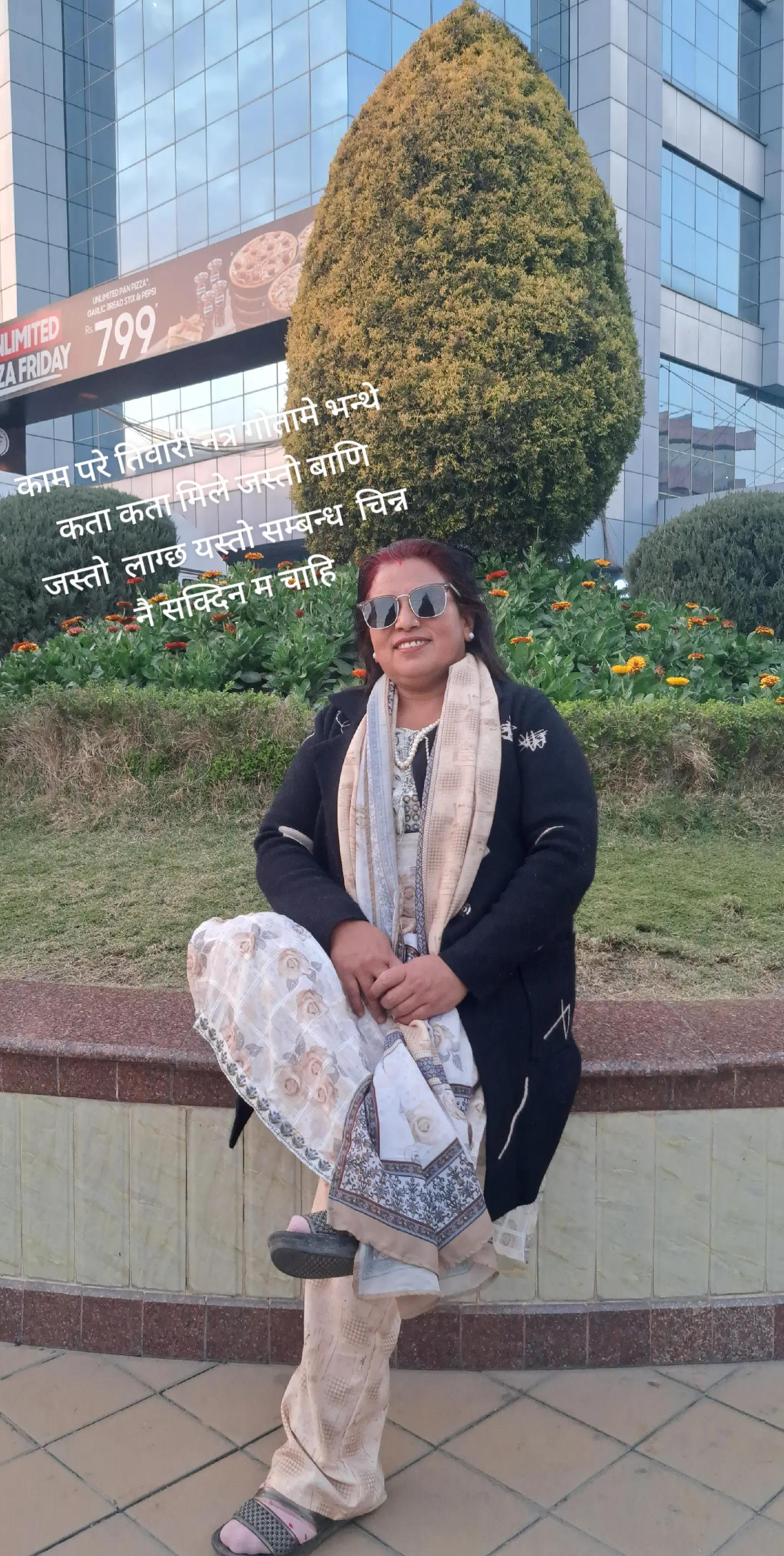 @Urmila Mishra