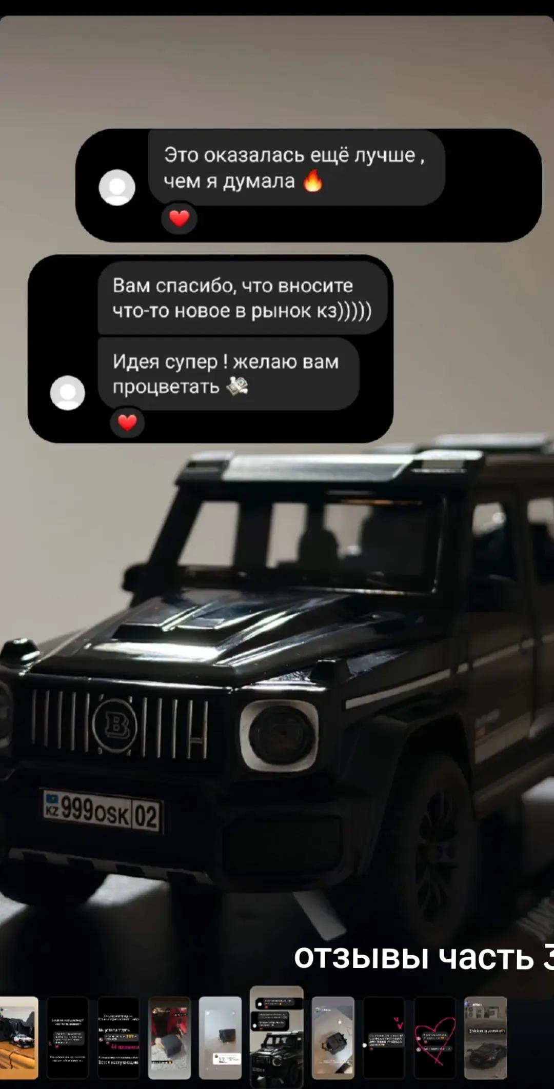 @mimicars.kz