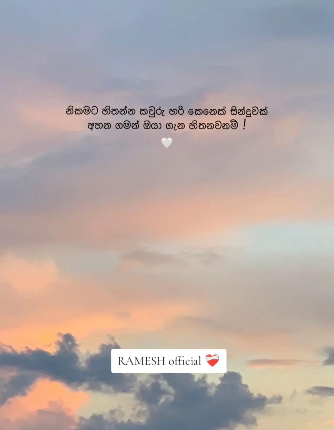 @Ramesh Ediriweera 🐼🇱🇰