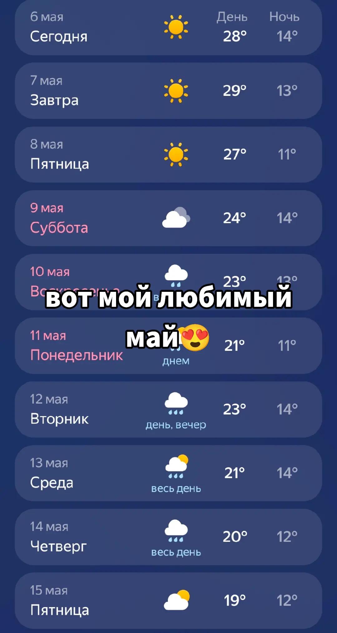 @леха