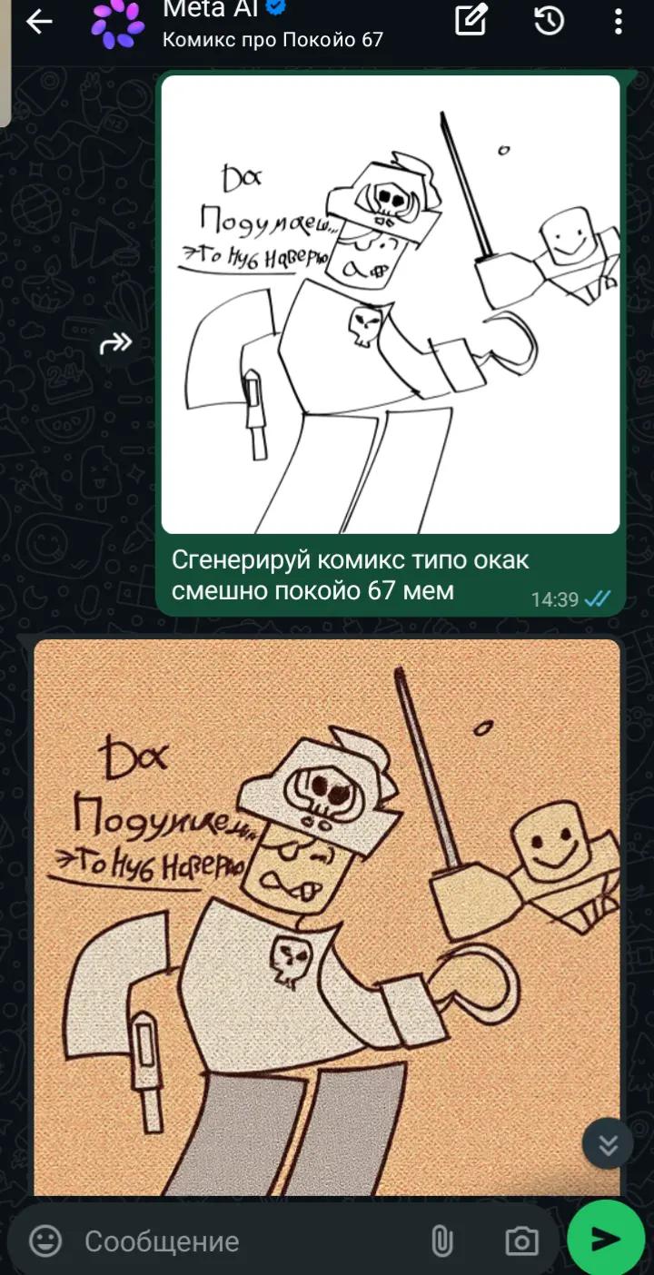 @ibalation