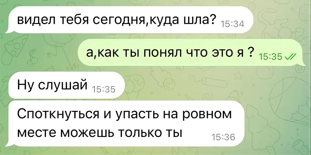 @сабринка