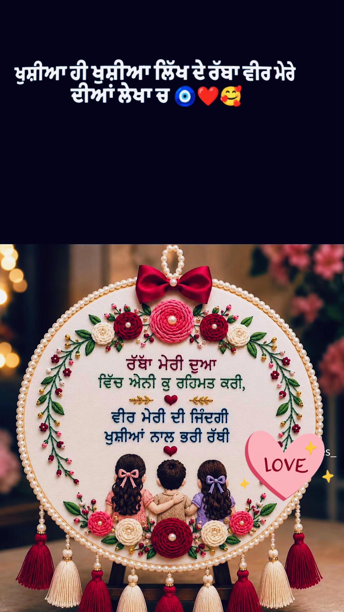 @ਨਿਰਵੈਰ ਸਿੰਘ ਢੀਂਡਸਾ🧿❤️